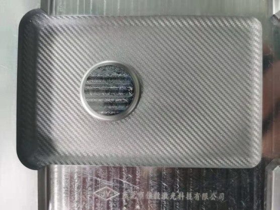 激光紋理加工