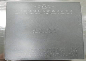 五軸激光紋板