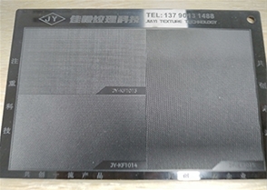 樣品
